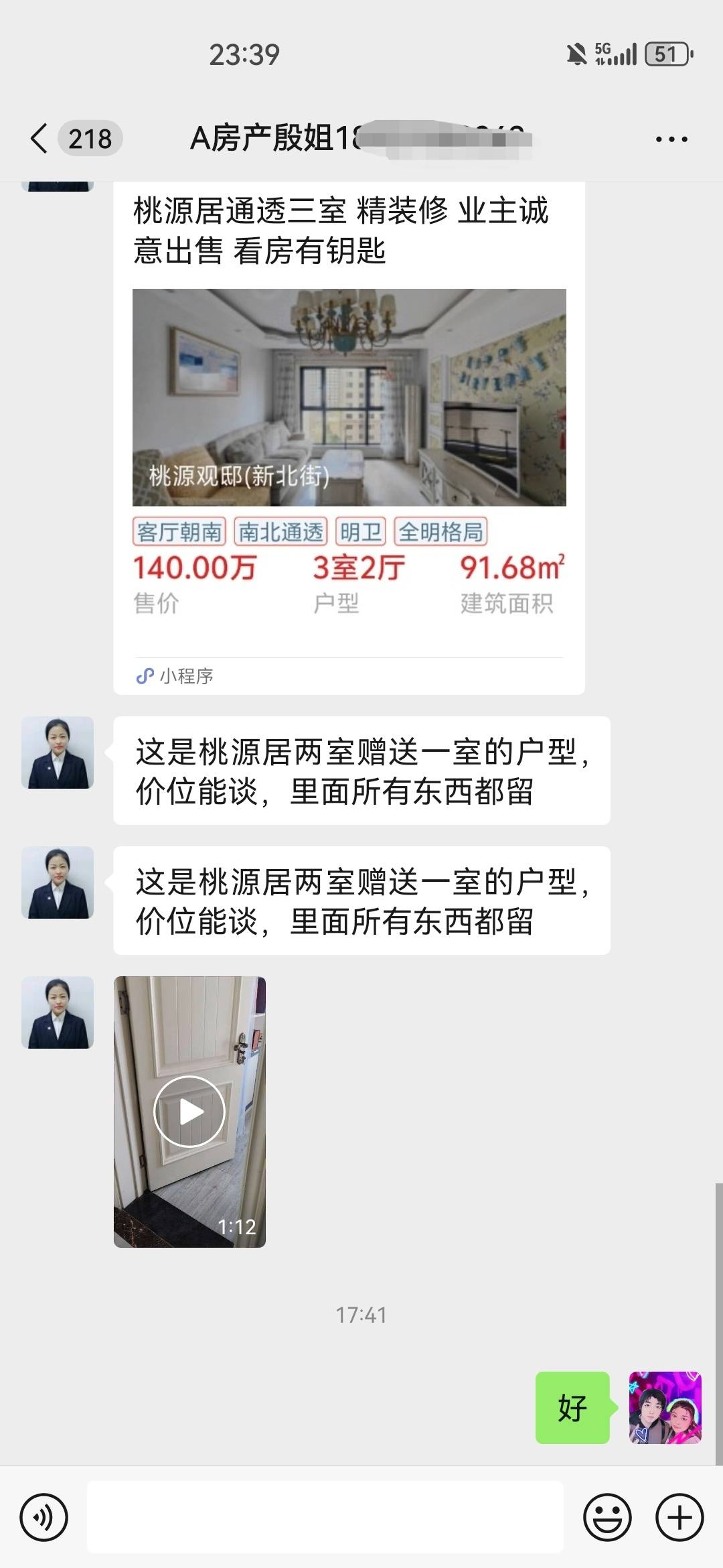 水一贴，升级教父


77 / 作者:不会游泳的磐鱼 / 