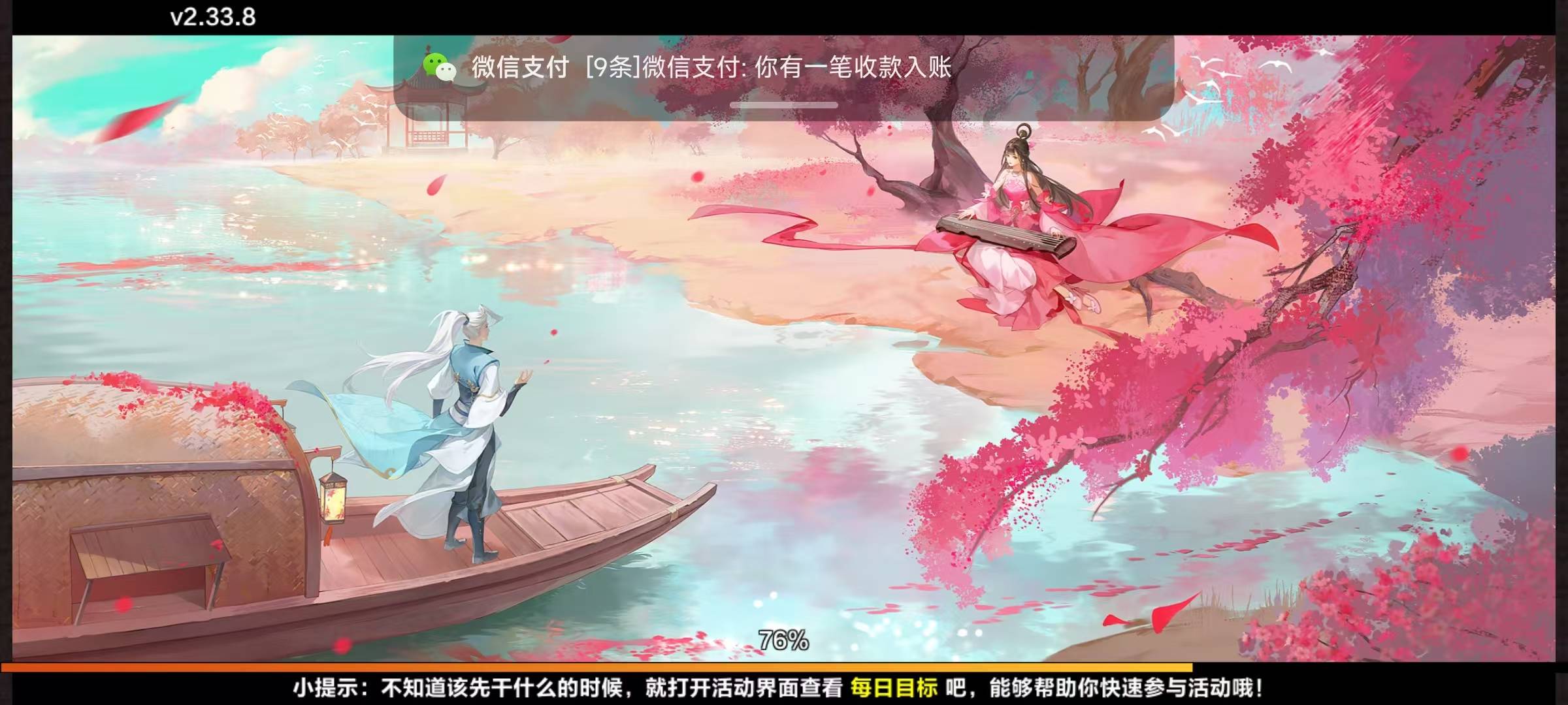直接破百

83 / 作者:天天羊毛 / 
