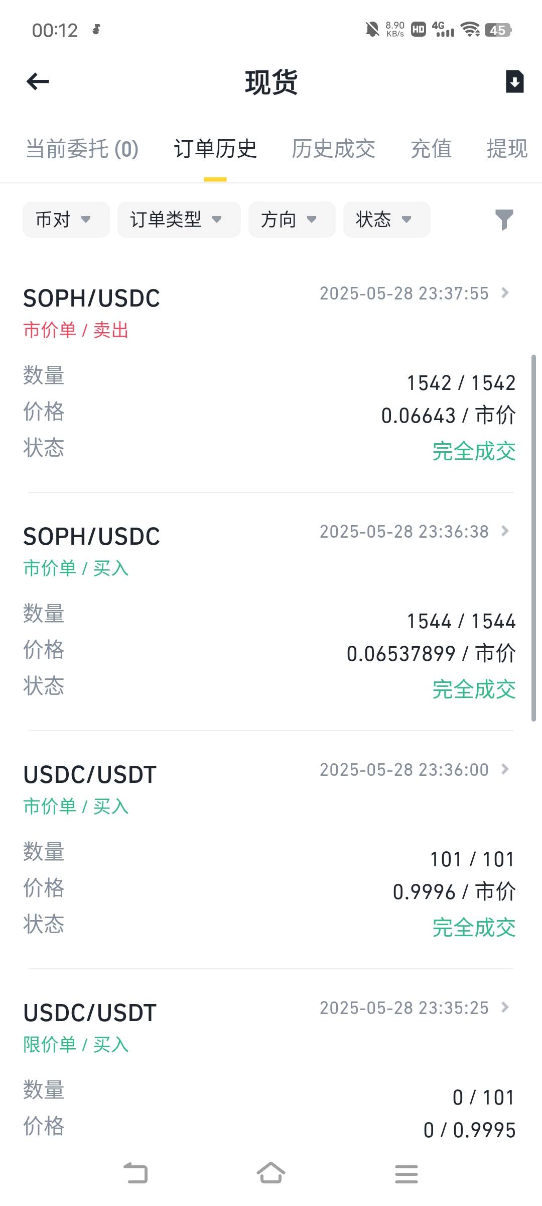 懂了，我丢

34 / 作者:广东移动客服 / 