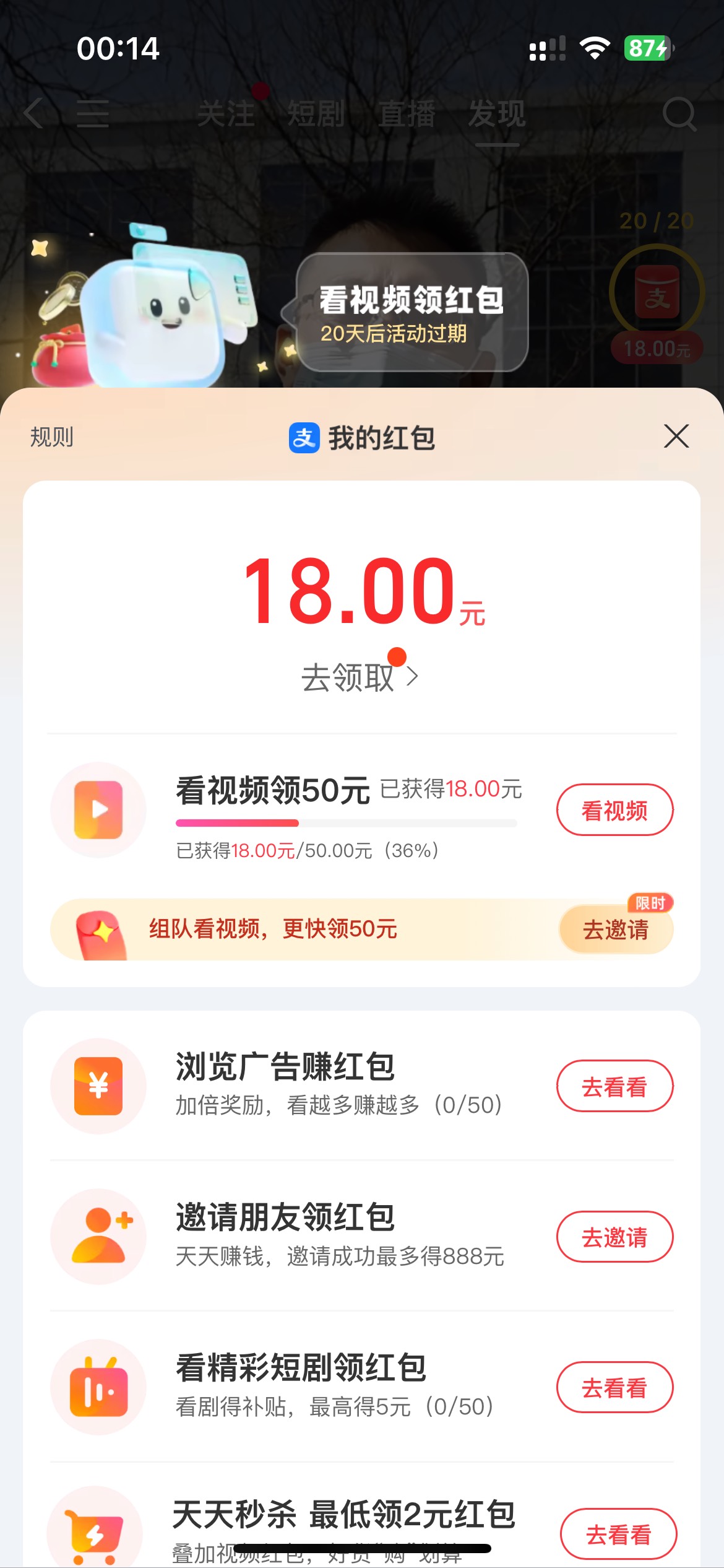 支付宝破0
又来一个50


62 / 作者:素质低下 / 
