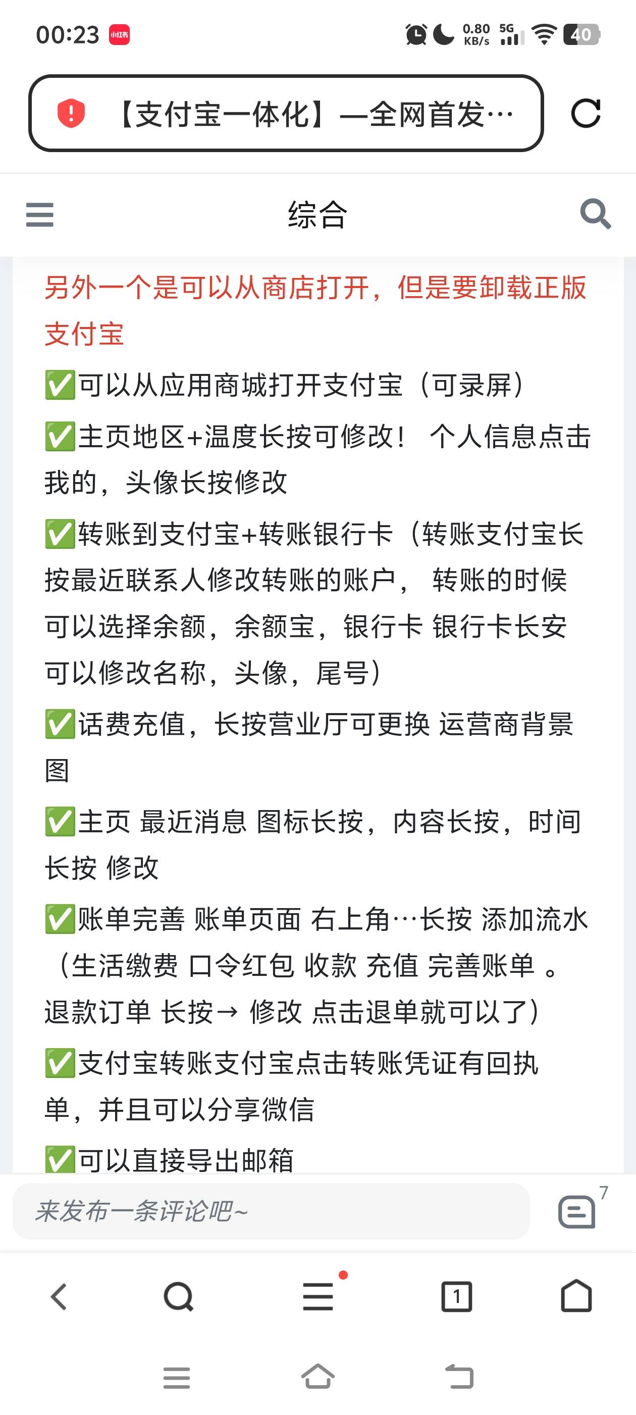现在支付宝一体化都出来了，老哥们卖币小心点啊



0 / 作者:元宇宙 / 