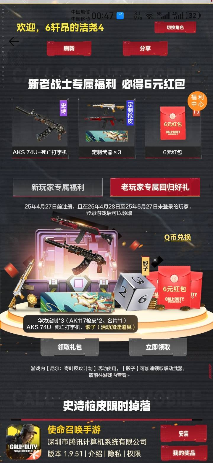 唉，看我的广告去吧

0 / 作者:吼烦丶 / 