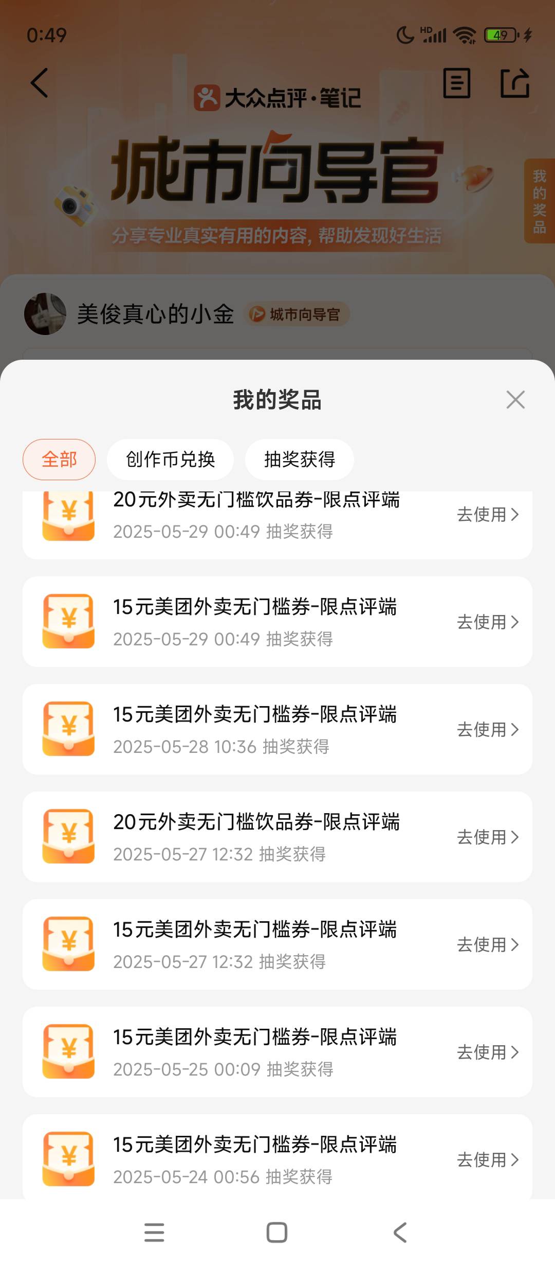 吃的呕吐了老哥们，叠加津贴一天一杯一块钱的霸王茶姬，一顿猪脚饭入口大众点评

36 / 作者:szk6 / 