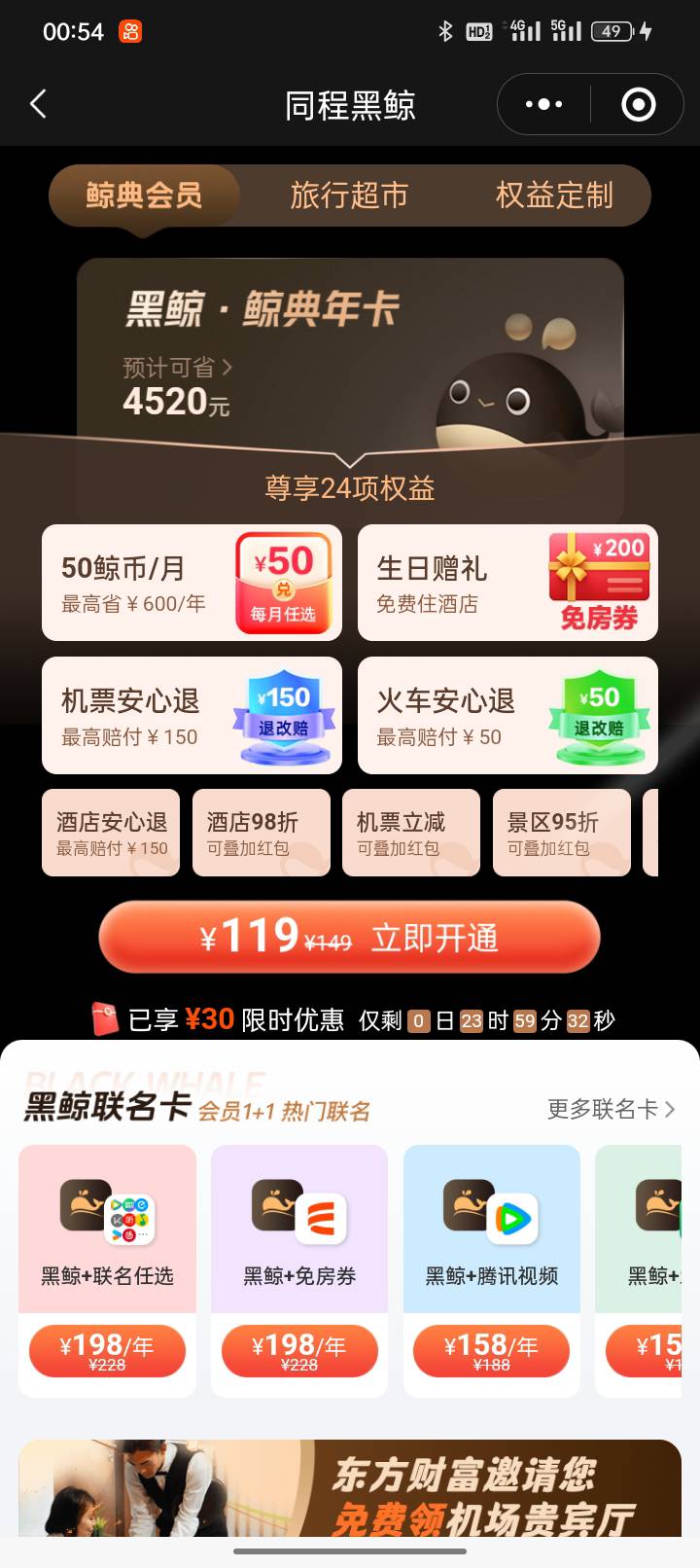 老哥们这玩意咋玩

59 / 作者:双层吉士堡 / 