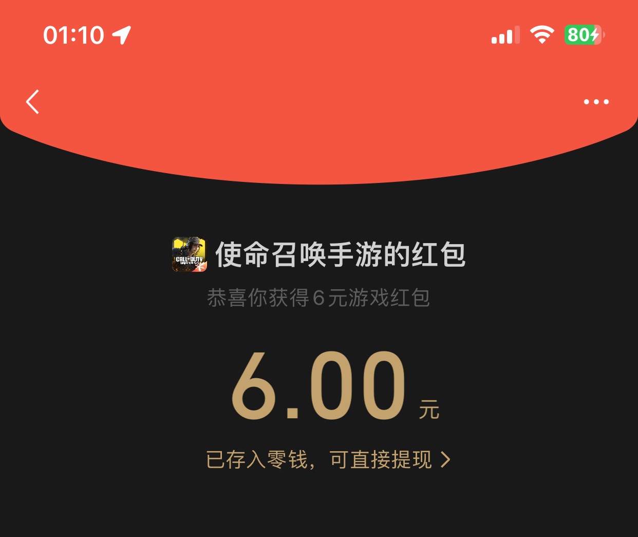 果机5V搞定！30毛！该睡觉了

11 / 作者:也upon图 / 