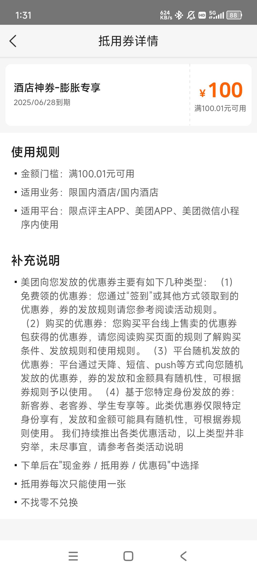 老哥们怎么出有人要吗

27 / 作者:哦里马猴我丢 / 