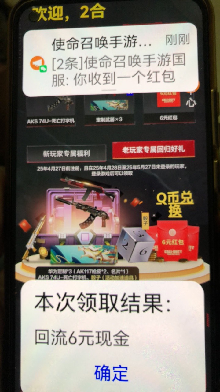 还以为能搞多那个3的，结果全部v下载，最后一个安装，登录也不行，不知道是啥原因，浪73 / 作者:柳下行 / 