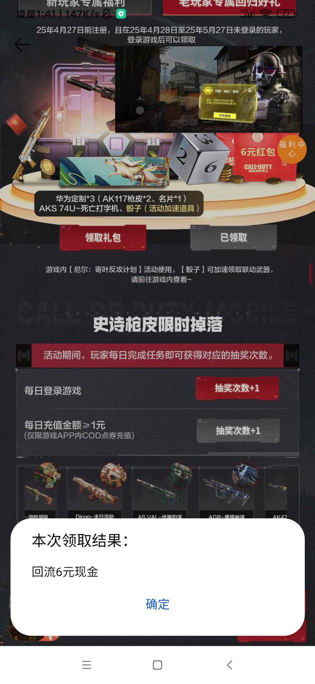 毕业了 9*5=45 华为6加微信3 拉满了

9 / 作者:duoduo~ / 