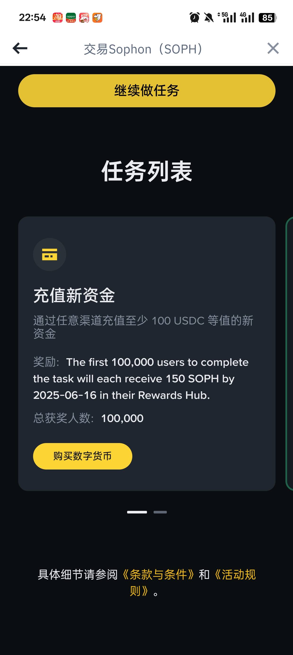 这个怎么完成啊老哥们，教一下，牛子伺候

73 / 作者:集合地 / 