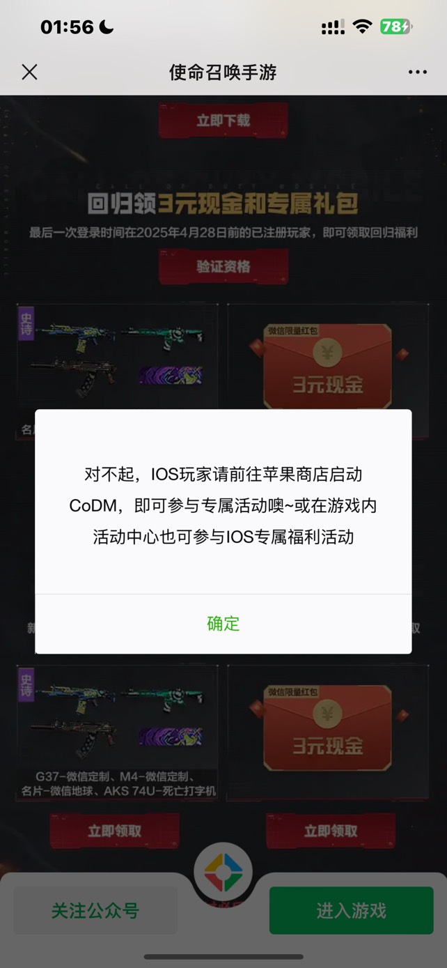使命苹果v的链接不是这个吗

96 / 作者:还有饭吃吗 / 