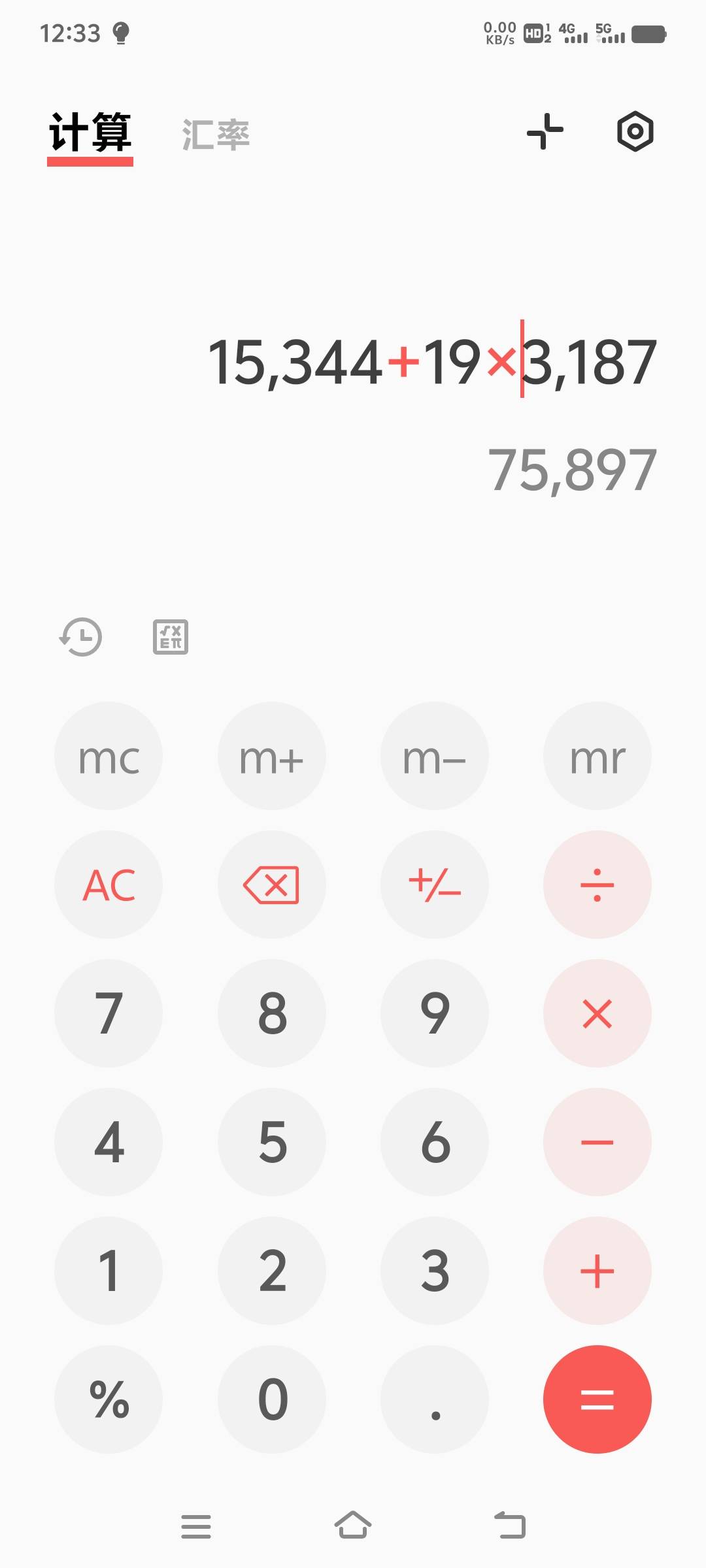 8出10话费留绿泡泡
40 / 作者:趾高气昂的朱 / 