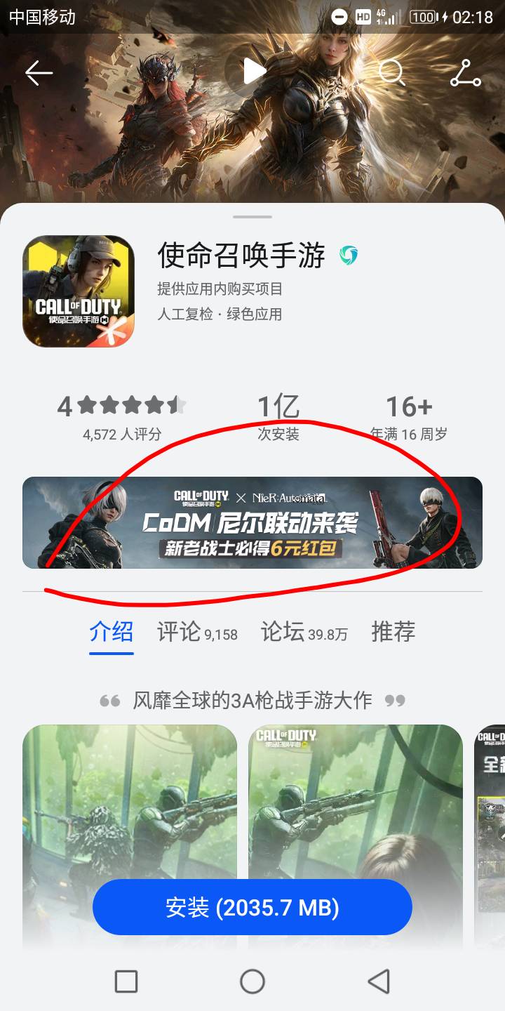 实使命召唤，华为怎么玩呀兄弟们，从哪里进
64 / 作者:你寄八谁啊 / 