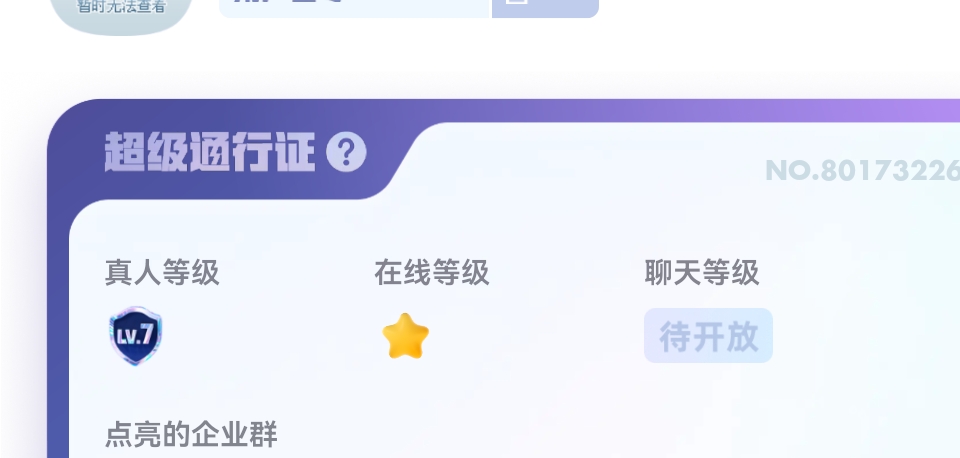 V7超级链100有人收嘛？

83 / 作者:比奇堡的痞老板 / 