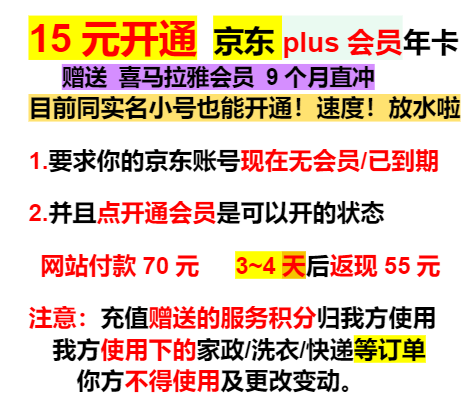 老哥们京东plus积分怎么出的

70 / 作者:看破红尘i / 