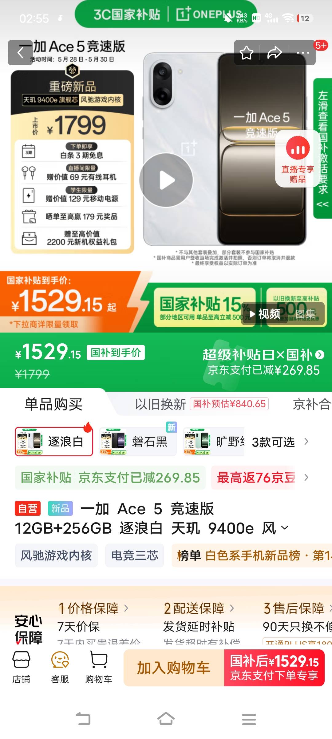 求推荐一个1-1.5K的安卓机子，要求不卡，红米14pro别来卡成ppt了
20 / 作者:广东移动客服 / 