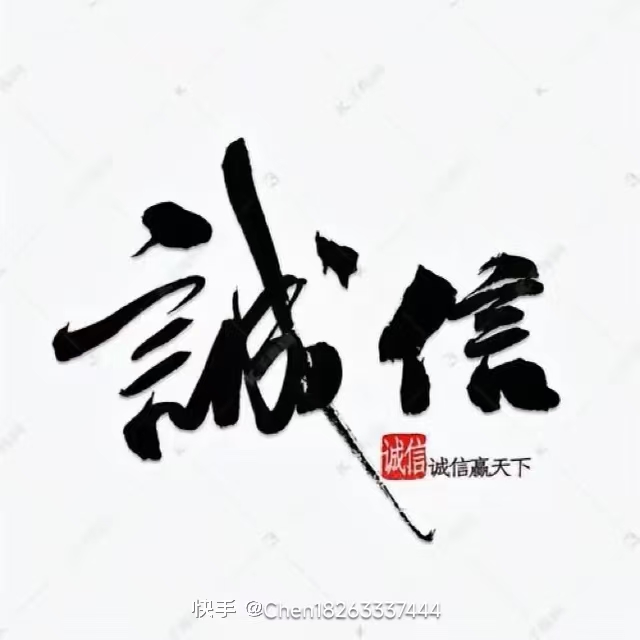 卡农还诚信哥吗

67 / 作者:图来看看你 / 
