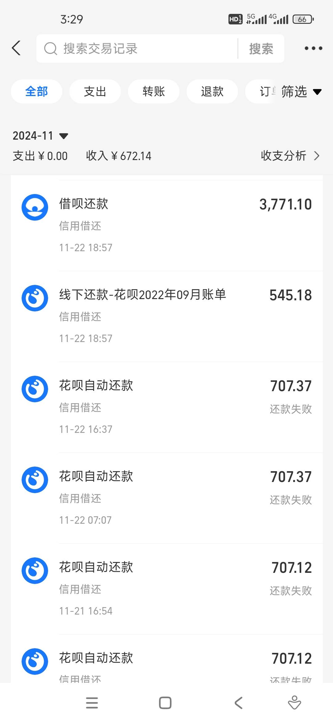 想请教老哥们个问题 之前网贷只借过支付宝但是逾期了800天 去年协商免息还完了 为什么1 / 作者:要吃猪脚饭 / 