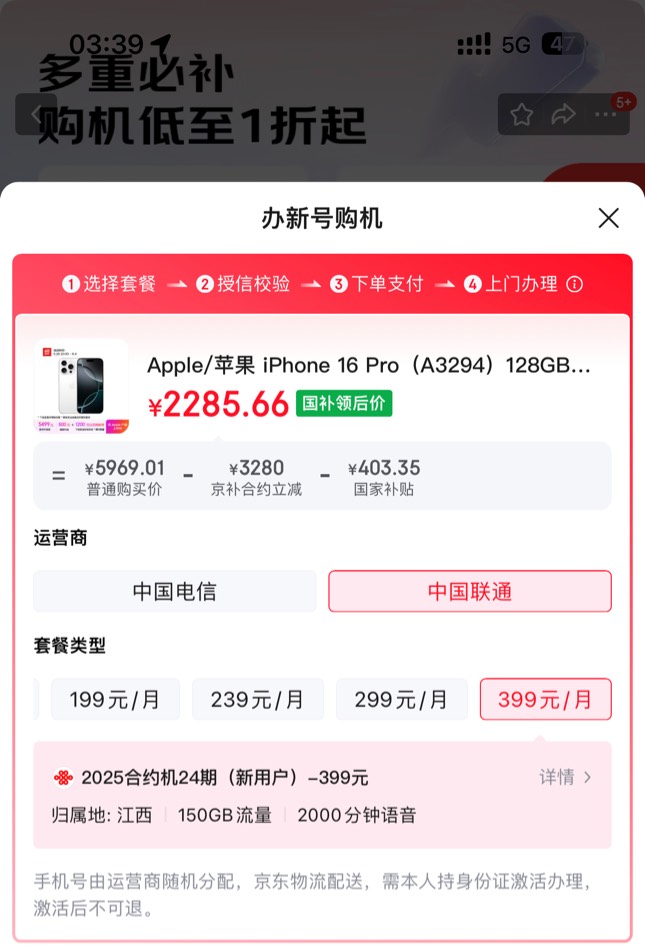 这个分期也这么贵搞个毛

49 / 作者:太难了～— / 