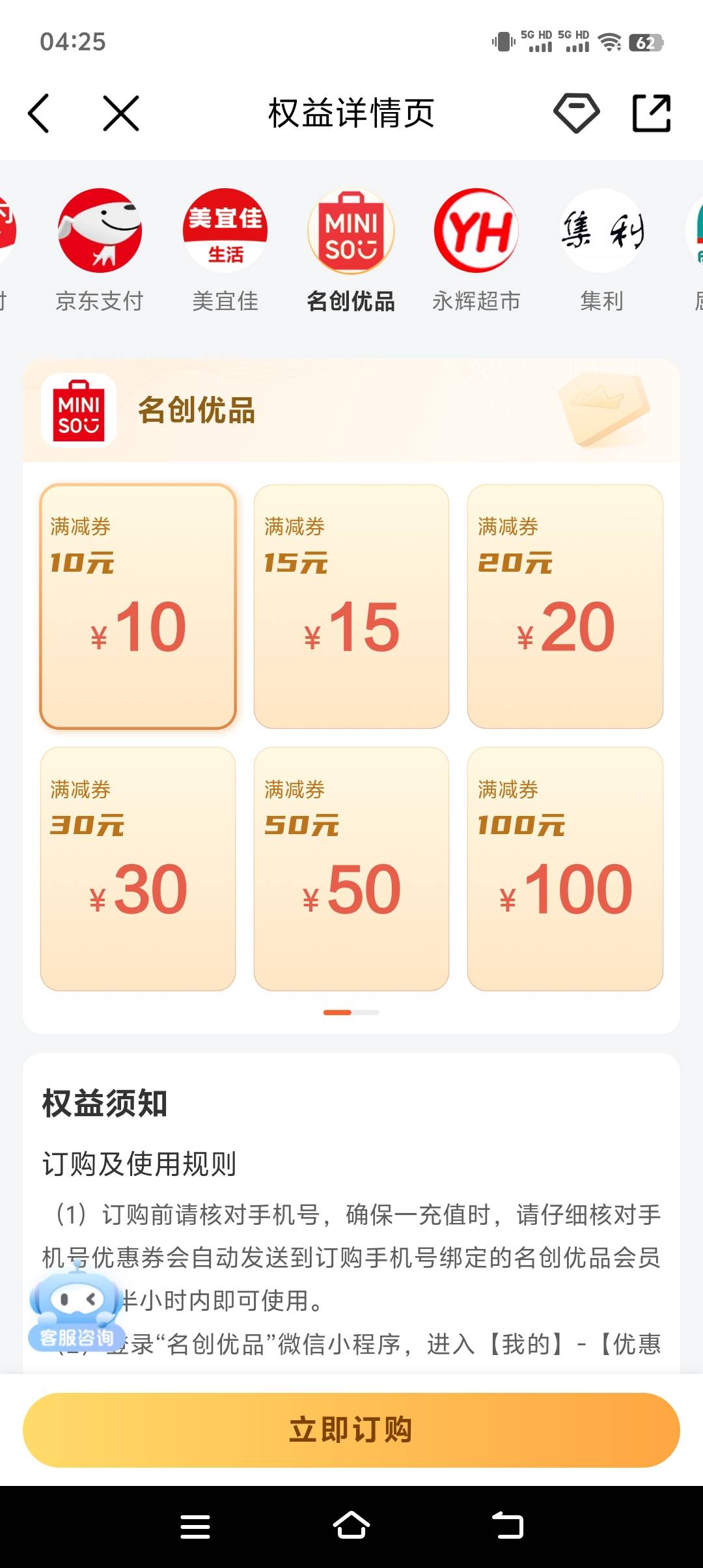 大学生们这种好出吗？

46 / 作者:无所畏惧gg / 