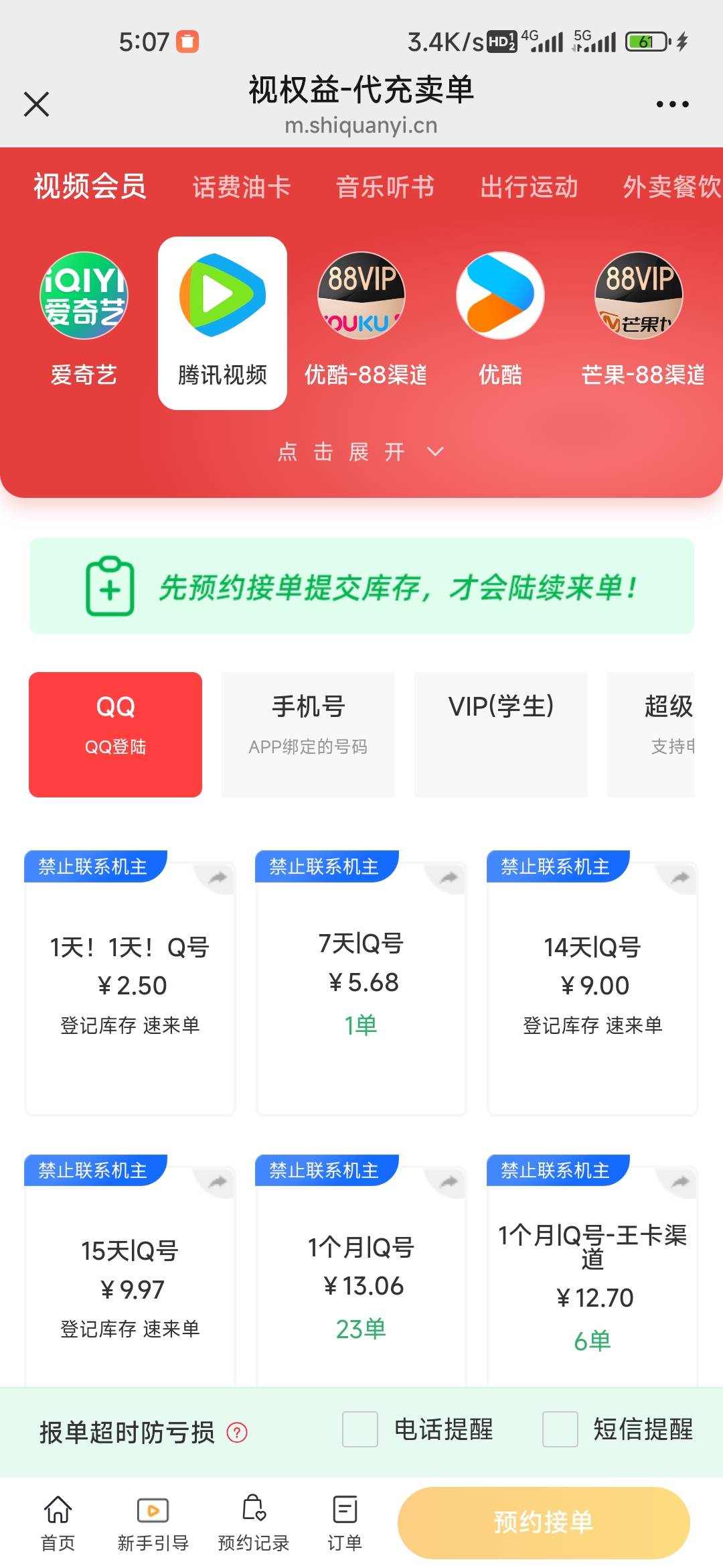中5张日卡，各位老哥看不上？


24 / 作者:孤独成瘾888 / 