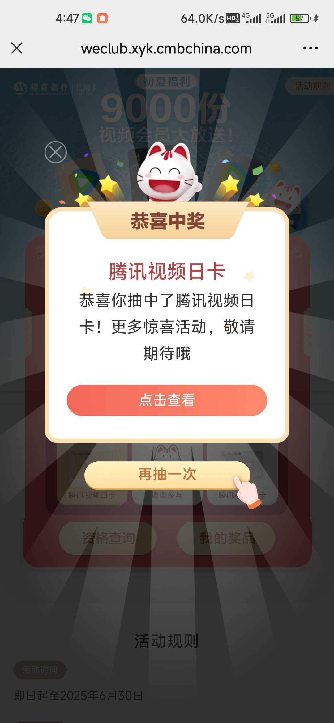 中5张日卡，各位老哥看不上？


18 / 作者:孤独成瘾888 / 
