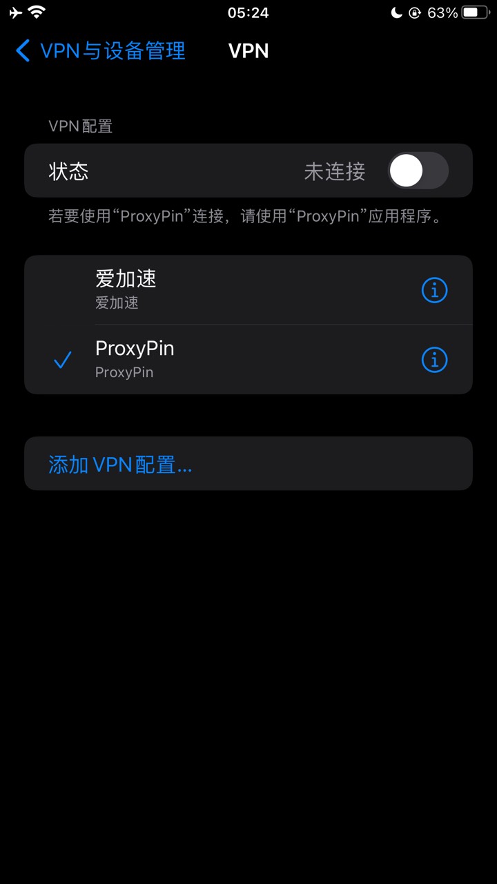 水果这个抓包不行啊，抓包过程要开vpn，开了又登录不了农业银行

72 / 作者:摇头眨眼张小嘴 / 