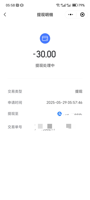 刚才那个老哥发的果然可以，同程APP一直都是没弹窗，去同程易融公众号，立马就有了，15 / 作者:为羊毛而活 / 