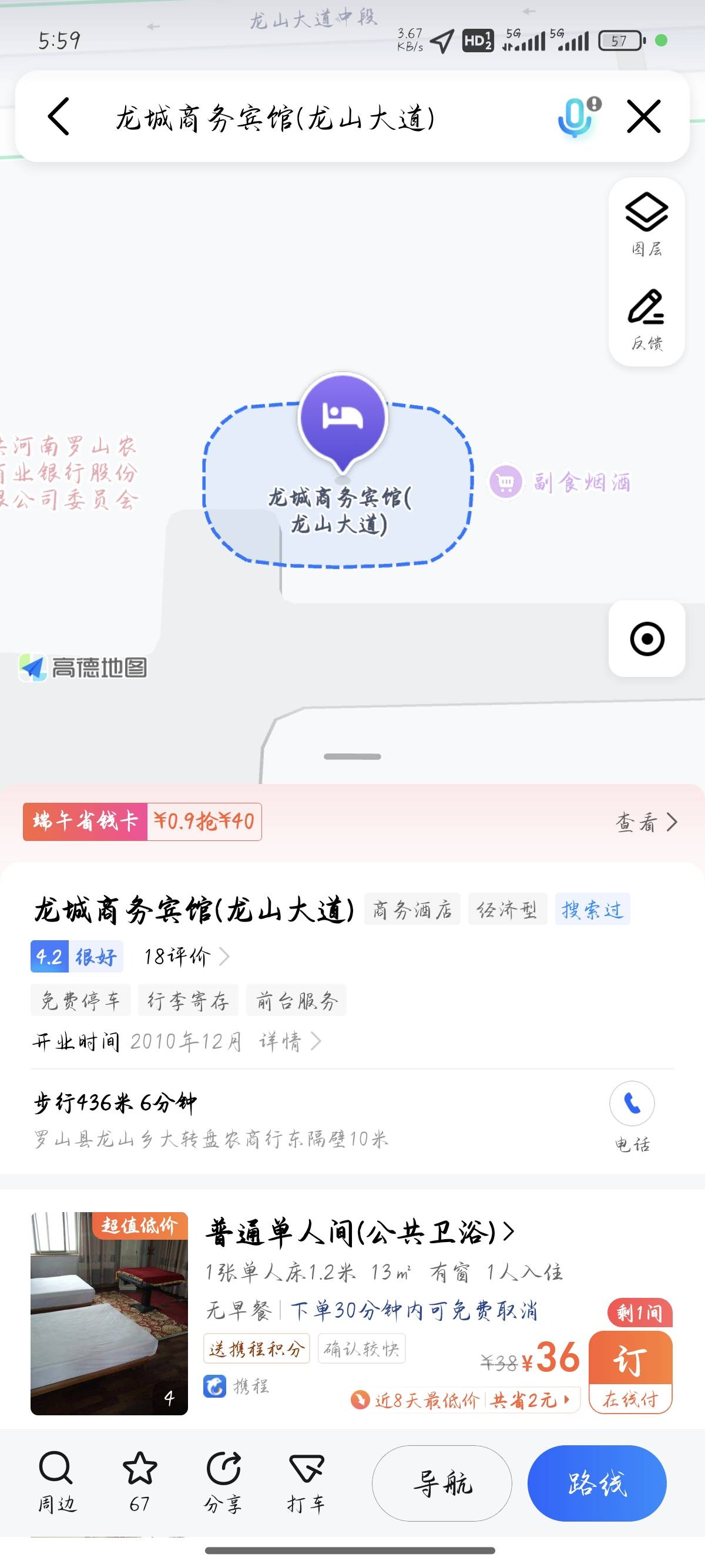 有要的么 跟之前的华为一样30的卷

29 / 作者:秋茗か / 