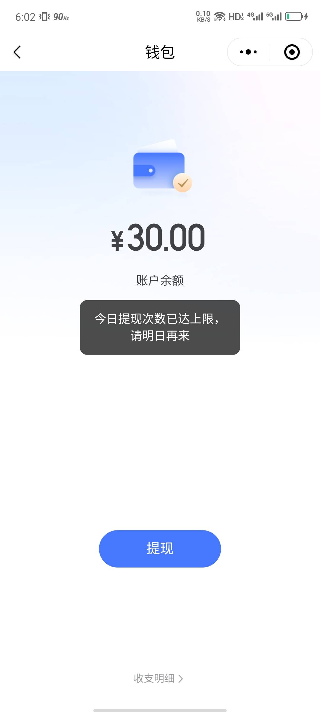 老哥们等会9点集合打团

67 / 作者:大力水手皮卡丘 / 