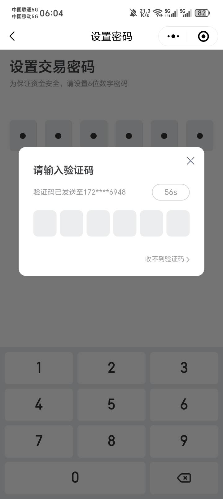 手机停机了  有没有老哥手机号用一下我提现 给5  提完后你自己再秒换回

33 / 作者:奥德彪1 / 