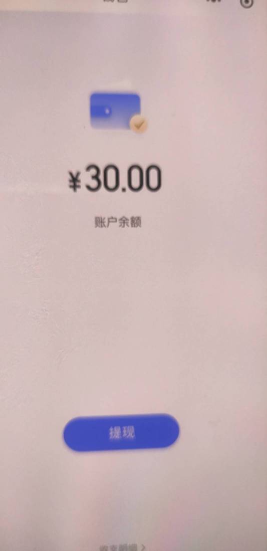 同程牛，睡醒破0

9 / 作者:蜡笔小新玩卡农 / 