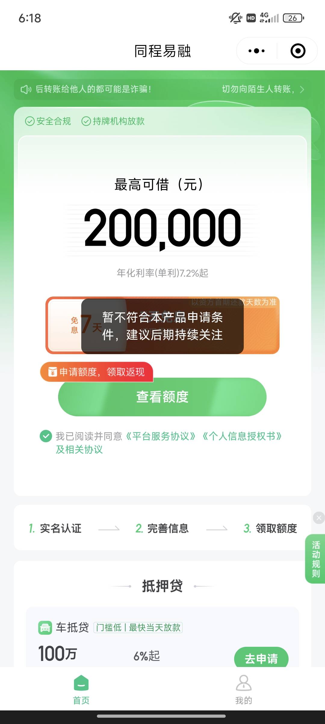 这tm什么意思

65 / 作者:3053532221 / 