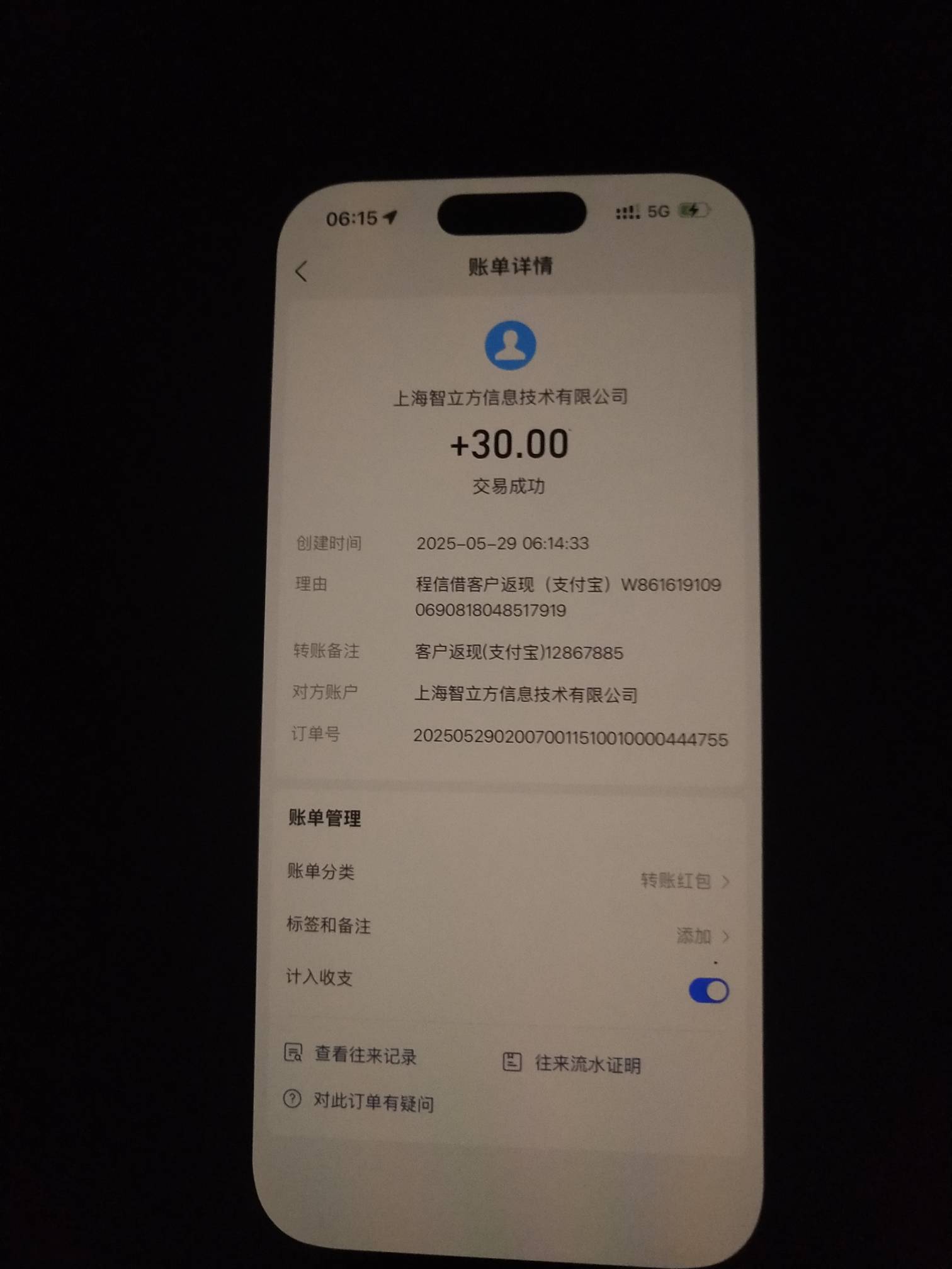 几分钟就到了

24 / 作者:风声土起 / 