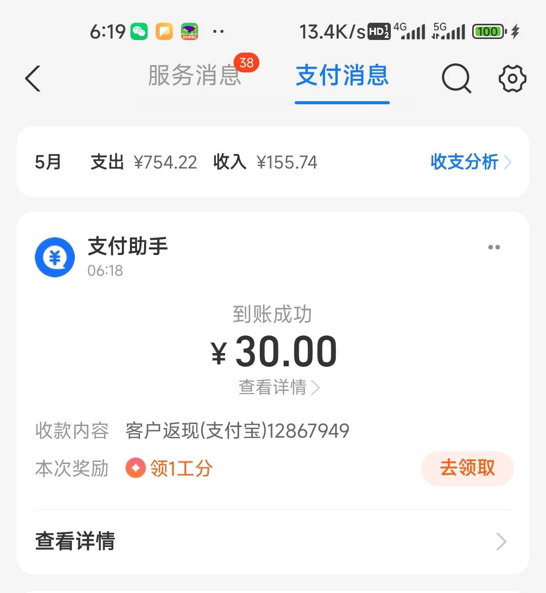 到了

20 / 作者:孤独成瘾888 / 