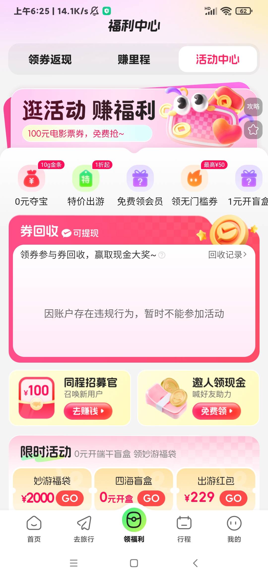 难怪秒失败 原来如此 提现失败等于拉黑

69 / 作者:duoduo~ / 