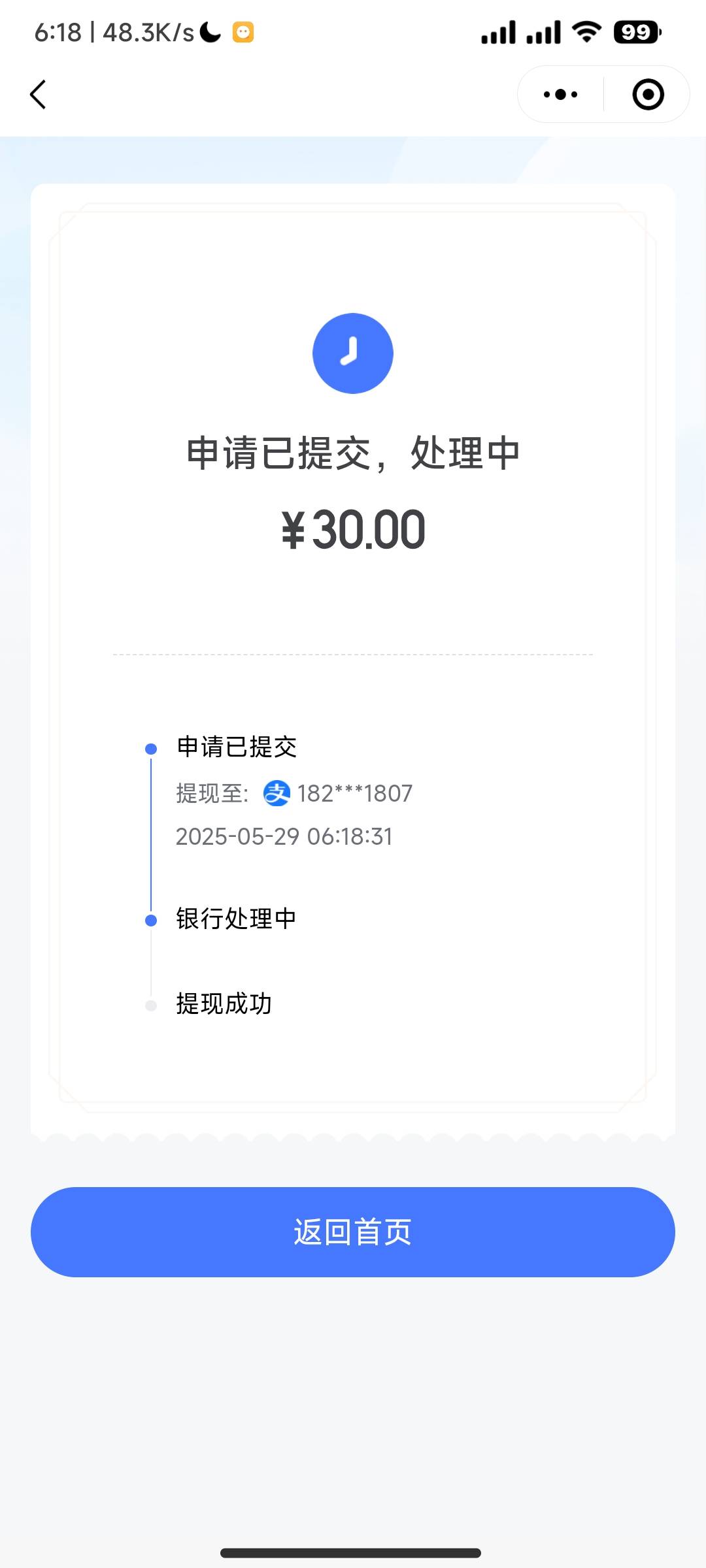 不显示啊老哥们这是咋搞

2 / 作者:开设 / 
