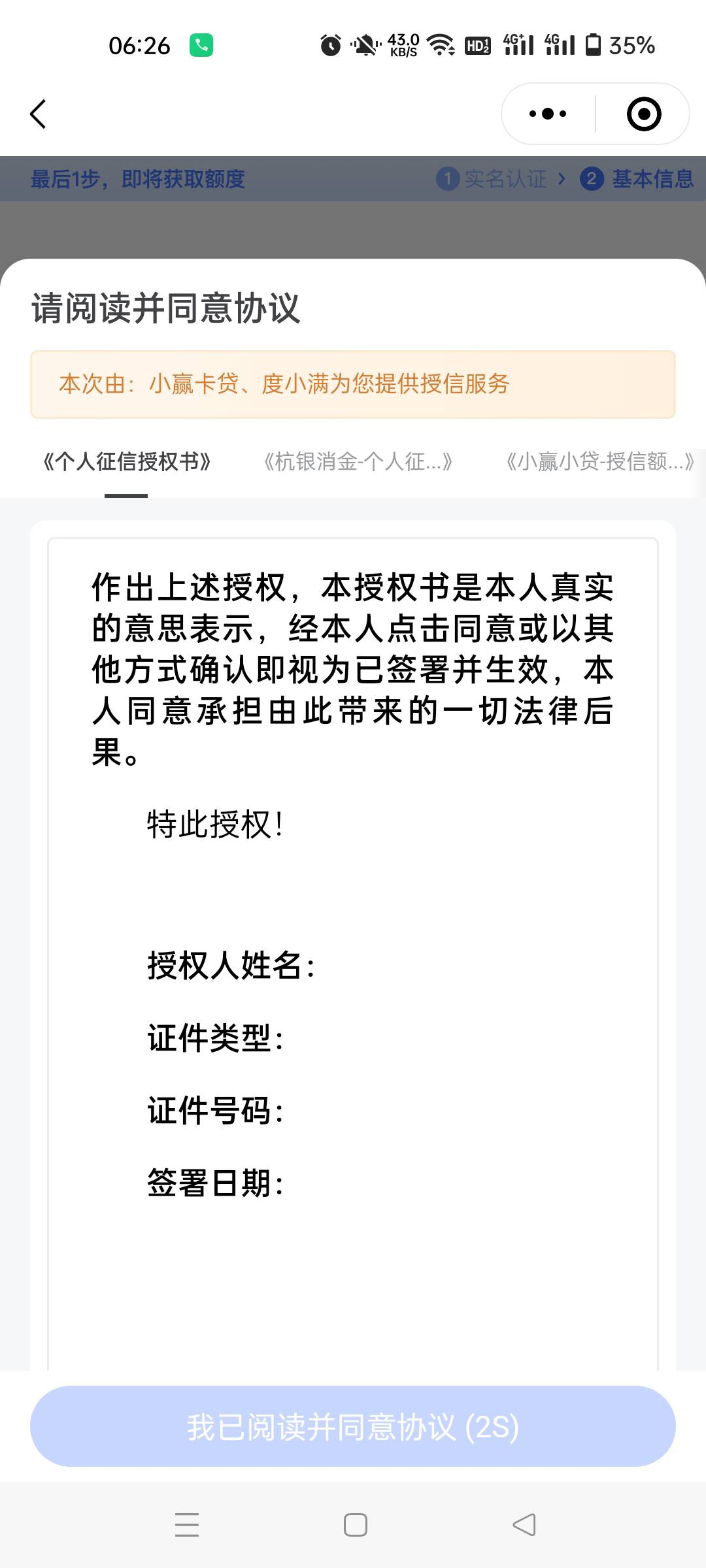去年申请过30火车票的都没有吧

79 / 作者:生蚝熟了 / 