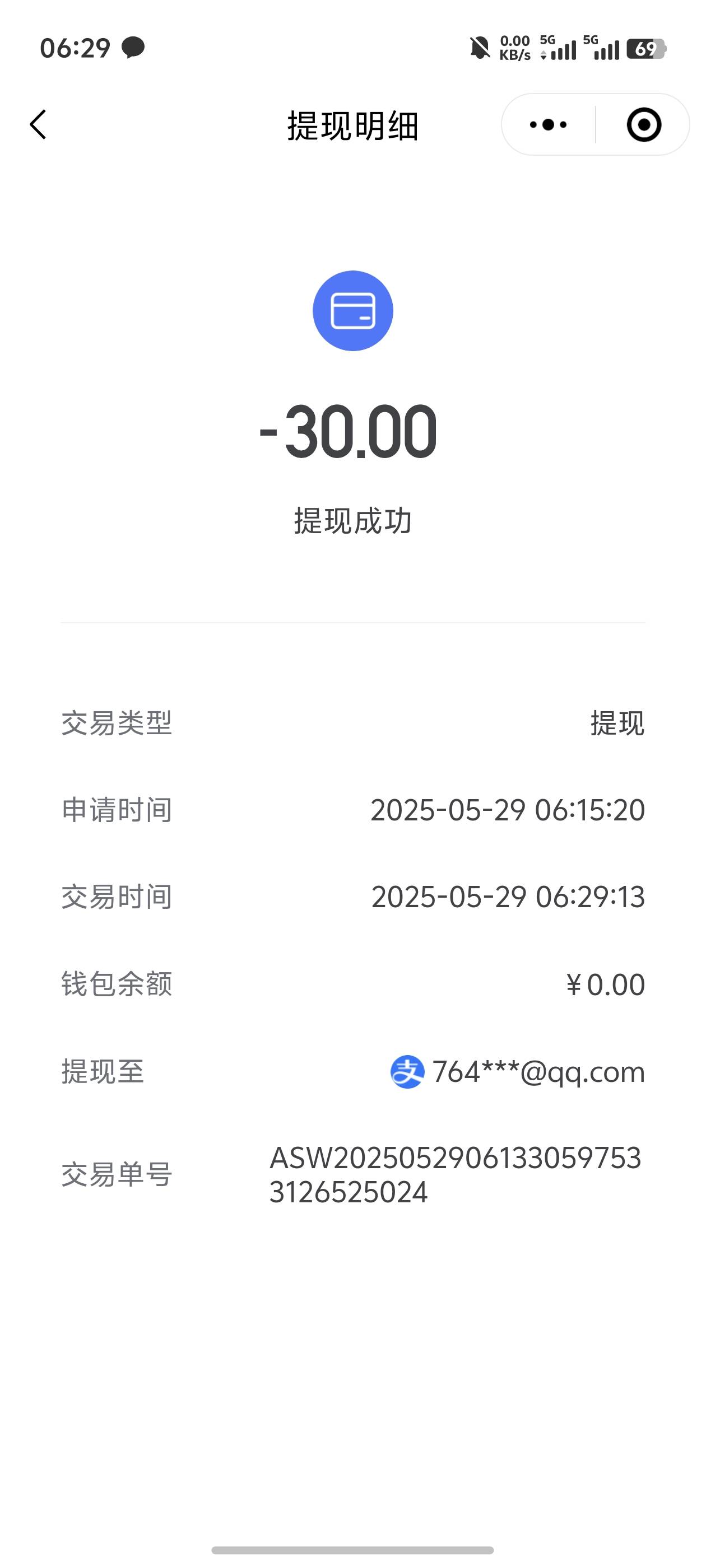 填的邮箱也到了

87 / 作者:摇一摇小脏包 / 