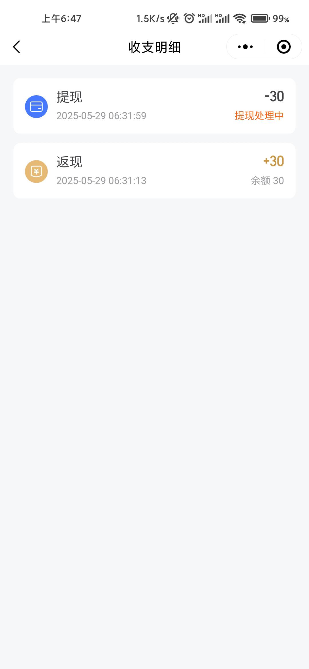 又来晚了吗 一直审核

14 / 作者:求上岸qaq / 