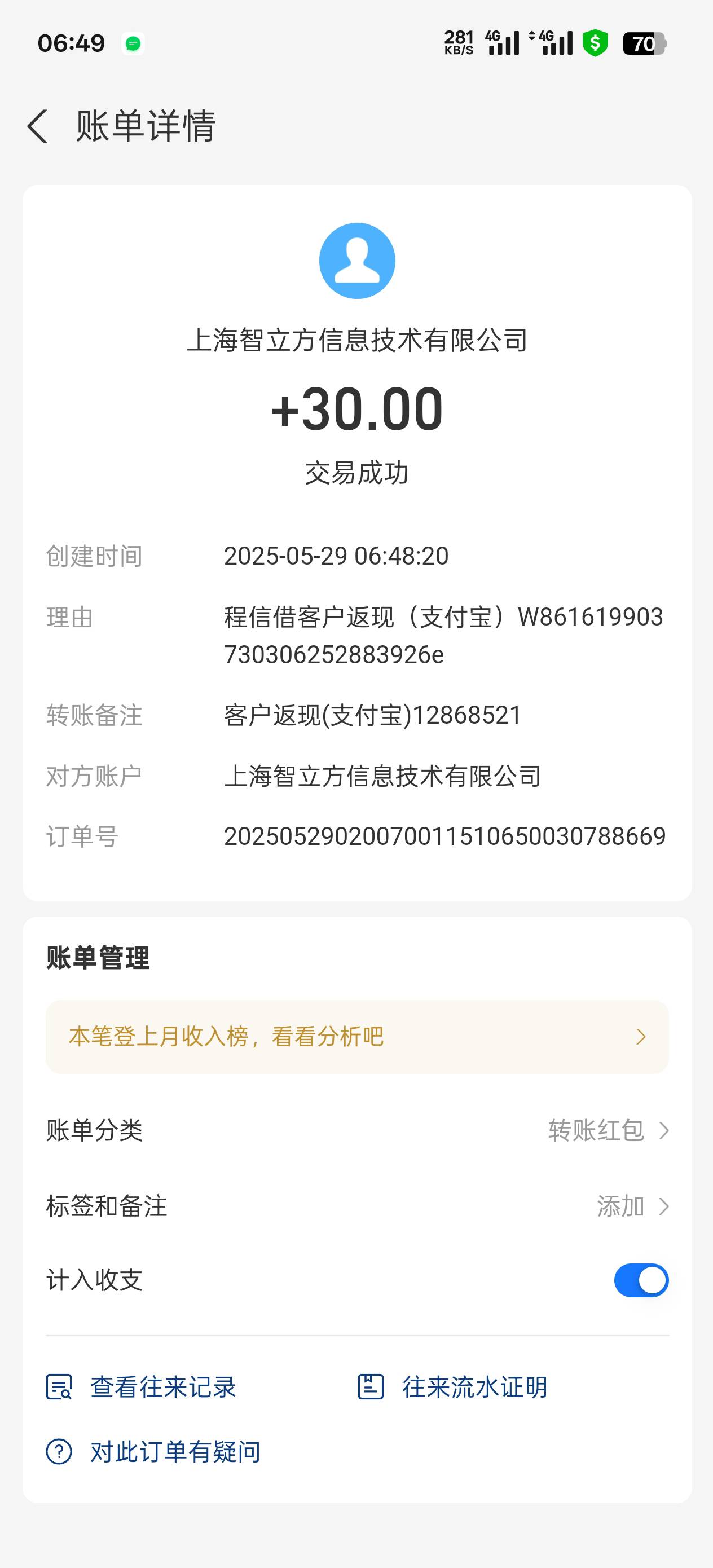 两个30总60到手，还好早起，还能第三个号吗？


87 / 作者:陈苦苦 / 