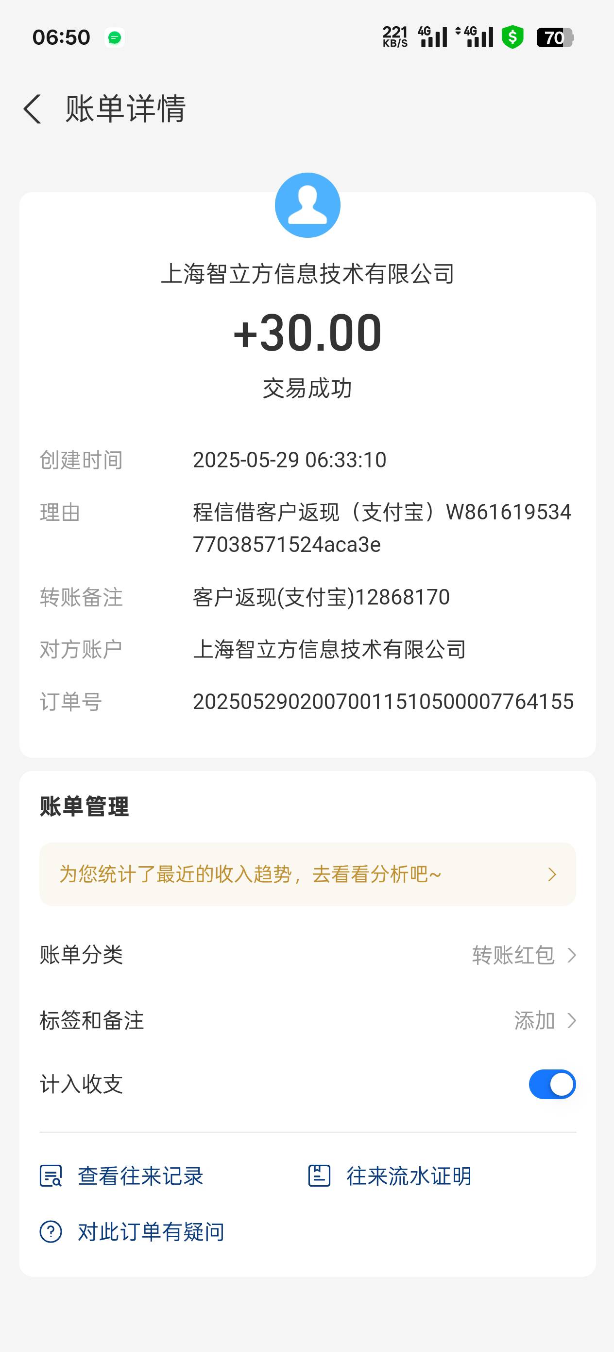 两个30总60到手，还好早起，还能第三个号吗？


69 / 作者:陈苦苦 / 