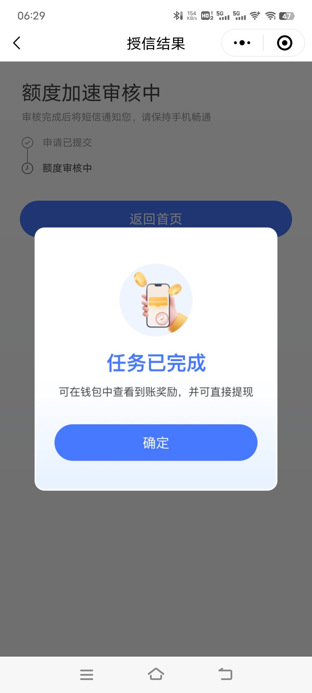 同程账号还有一万多里程，要是注销岂不是都没了

7 / 作者:子虚唯1 / 