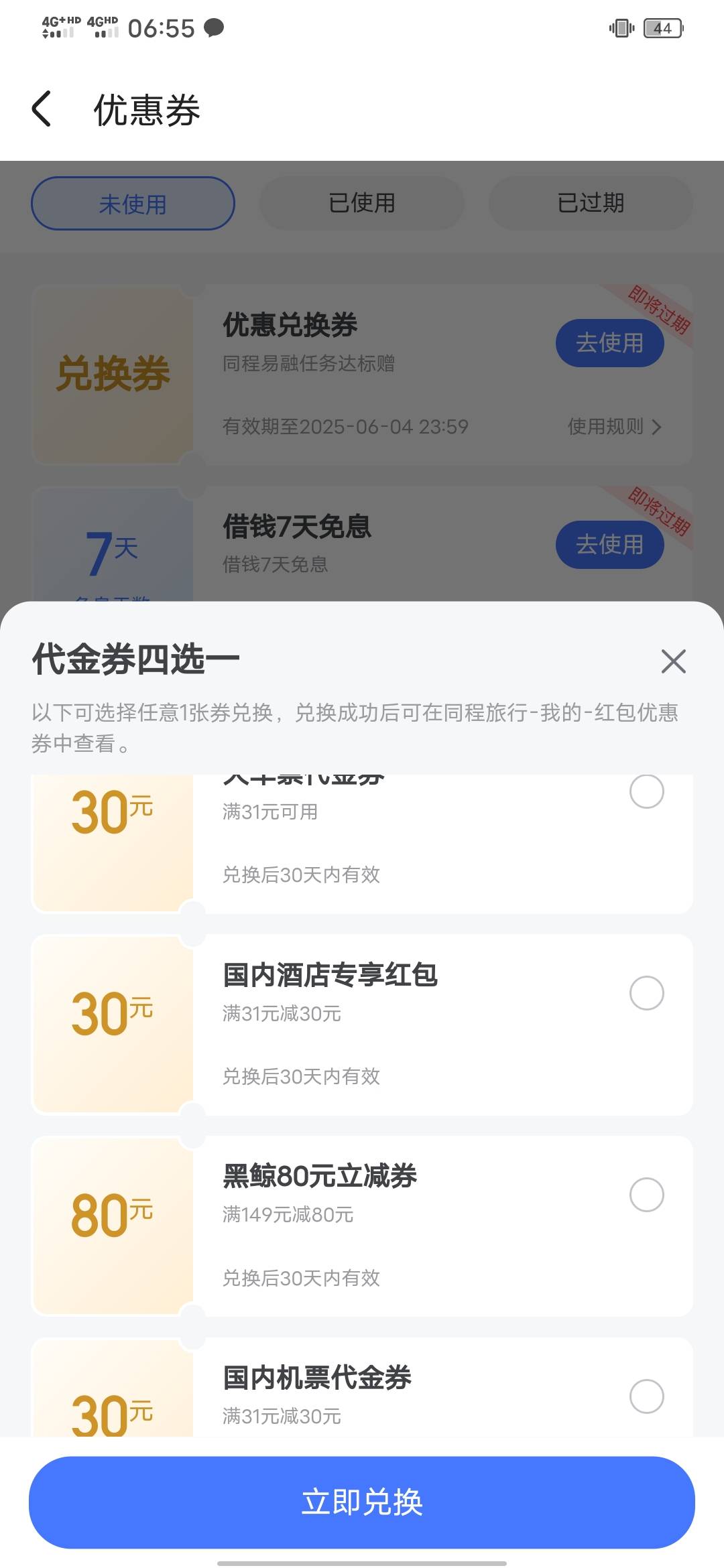 怎么我的不一样


70 / 作者:知了好 / 