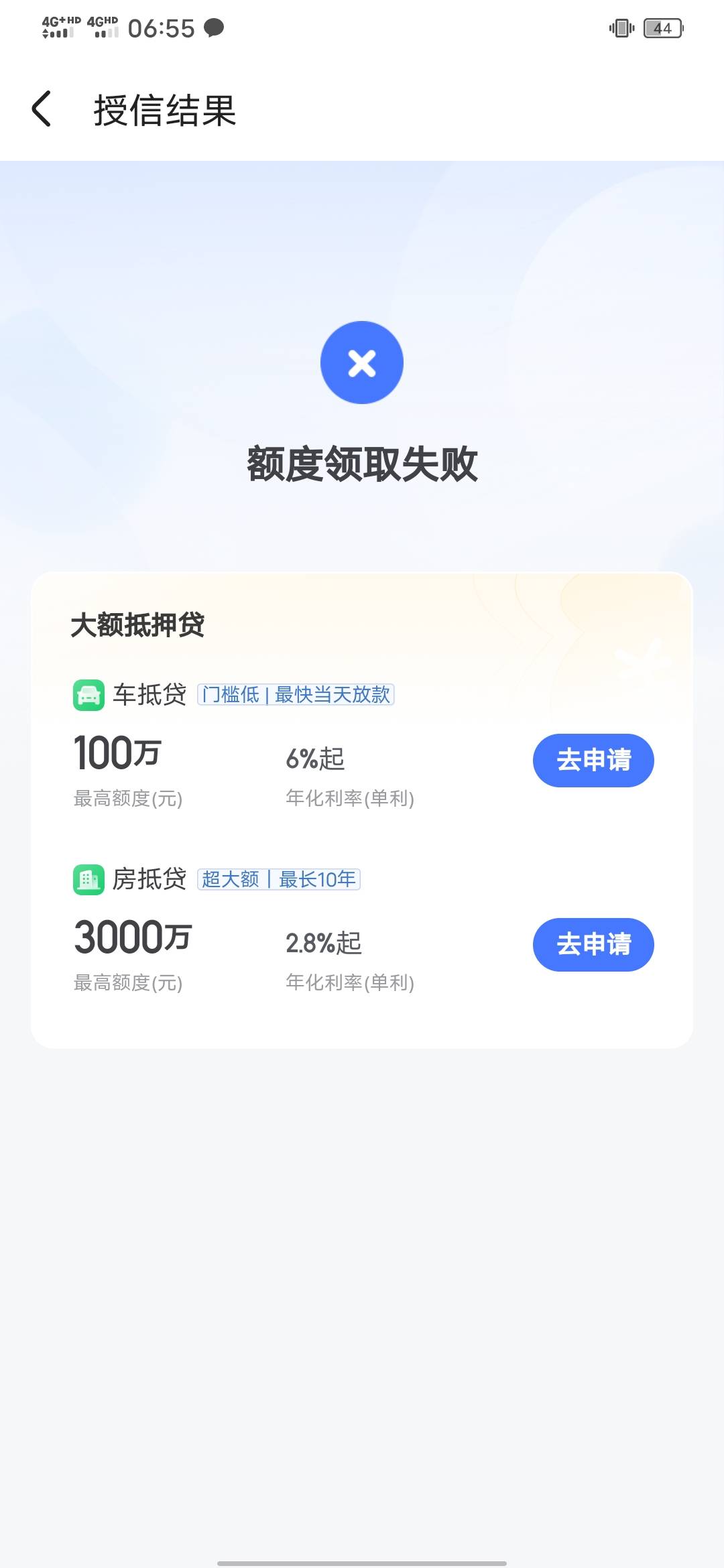 怎么我的不一样


10 / 作者:知了好 / 