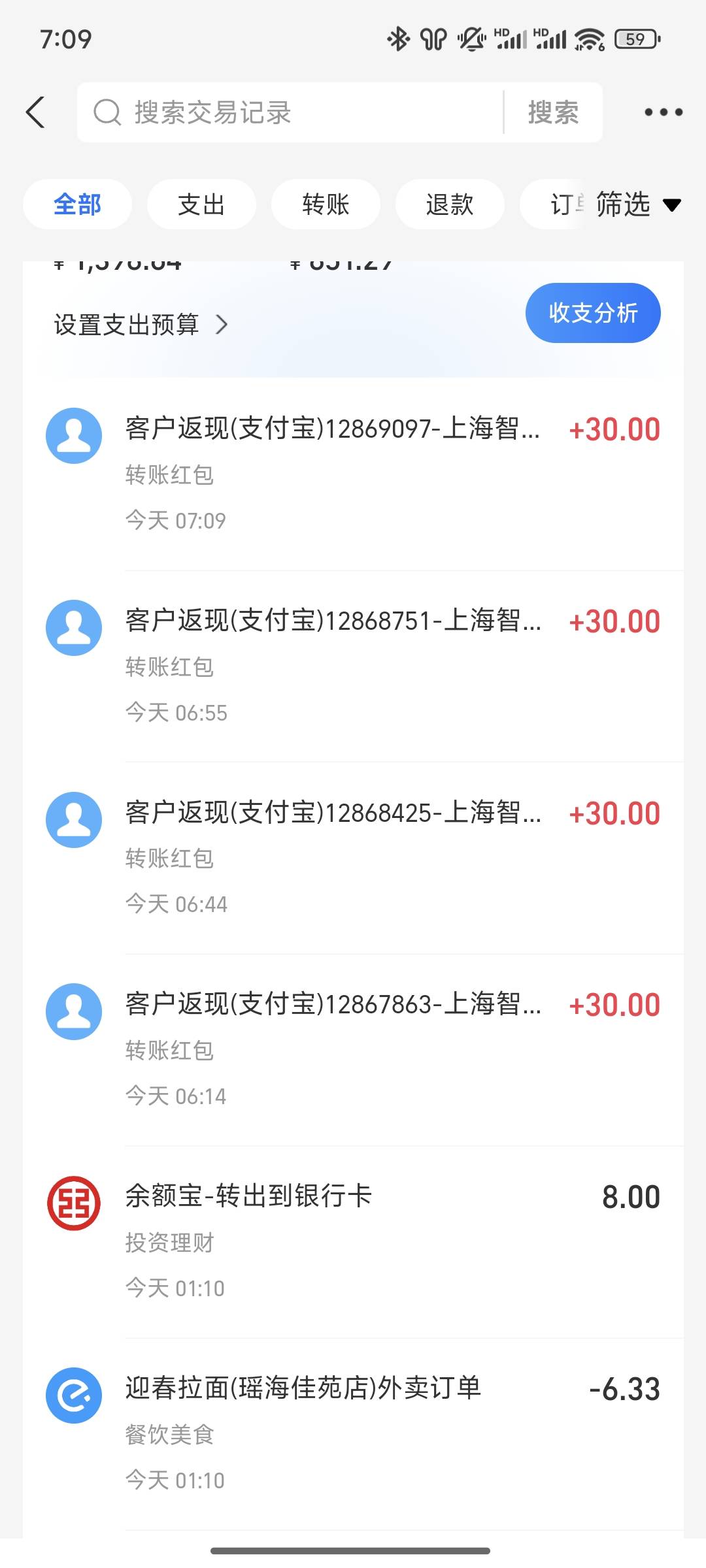 .，第三个号就提现失败了
26 / 作者:撸毛两年半了 / 