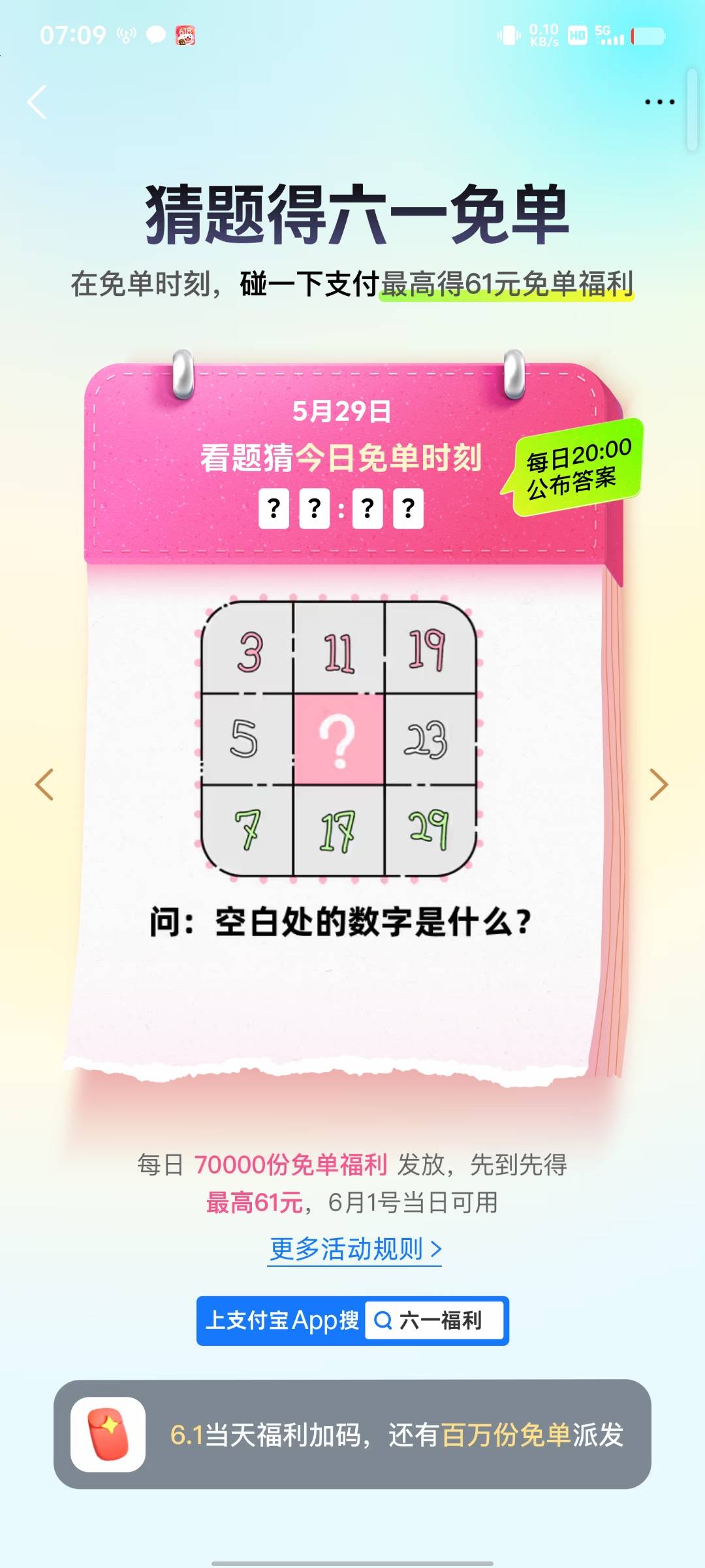 这是几点

80 / 作者:烤机ggg / 