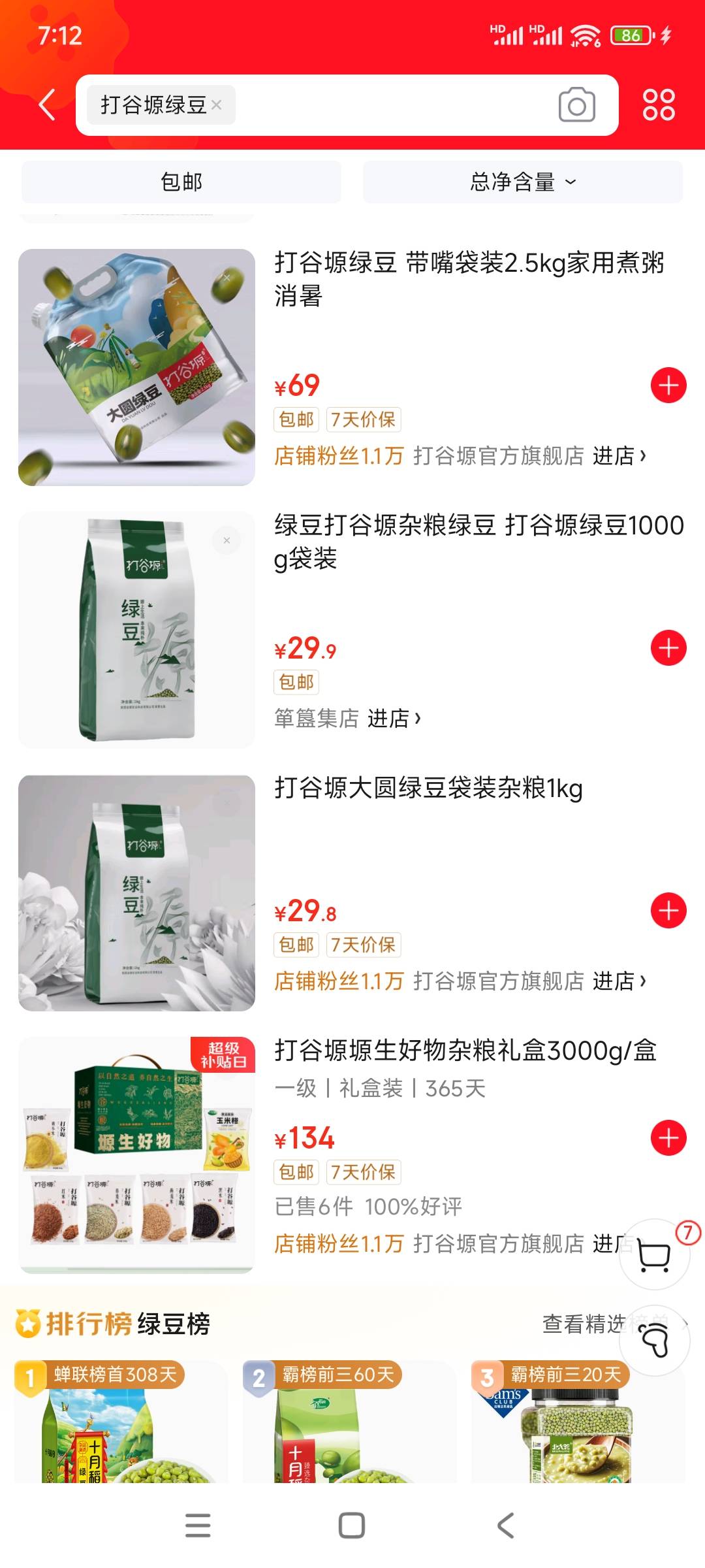 山西信合中了个绿豆

33 / 作者:长安的gg / 