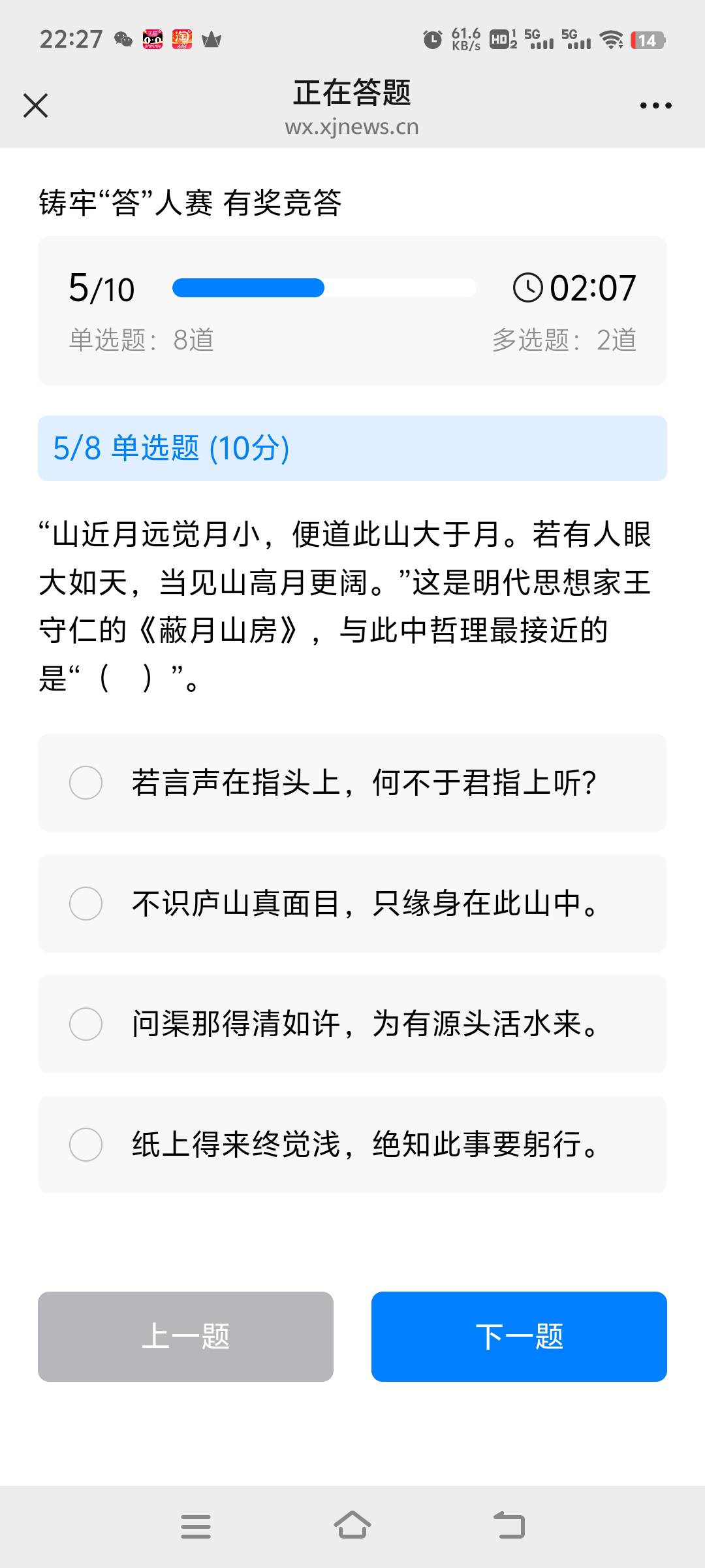 同程怎么玩的老哥们 刚睡醒 还没玩 之前申请过网贷的号 要先注销了再玩吗？

69 / 作者:先天抽奖绝缘圣体 / 