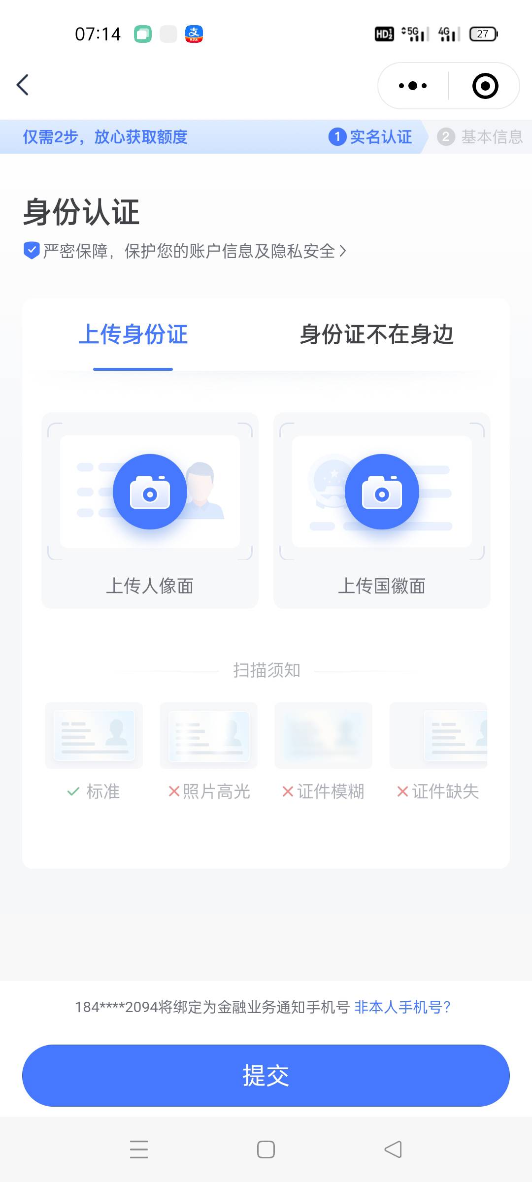 废了？

35 / 作者:舔歪了 / 