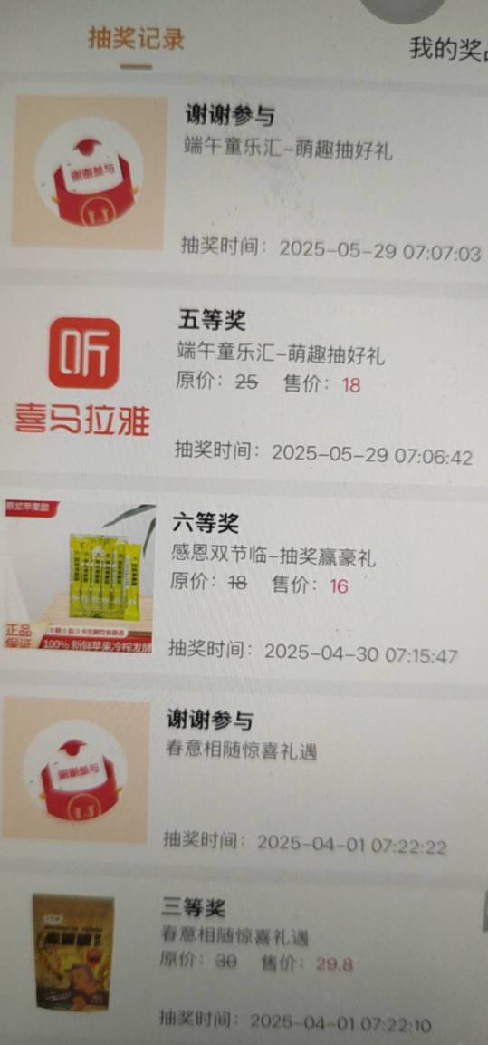这是周卡还是月卡啊，之前的腾讯是周卡

79 / 作者:规矩的男人 / 